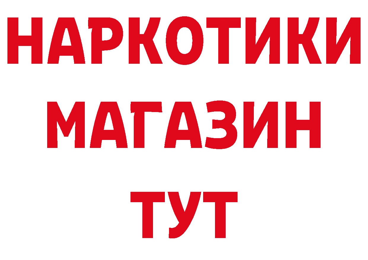 КЕТАМИН VHQ как зайти нарко площадка кракен Комсомольск-на-Амуре